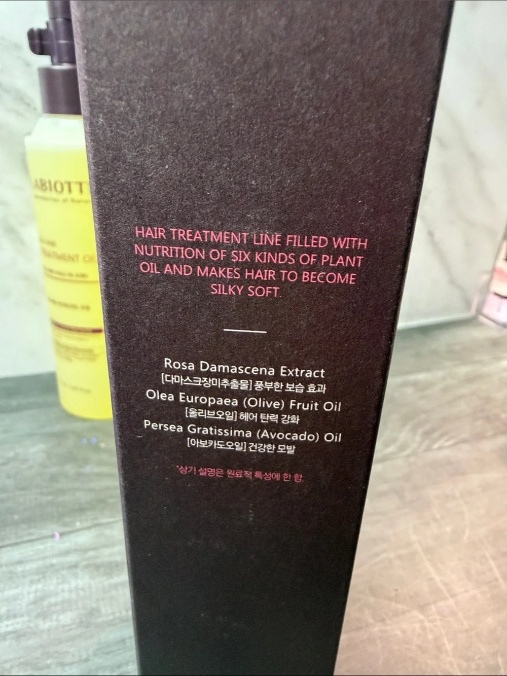 Silk Hair Treatment Oil – Yellow Nourishing Hair Oil